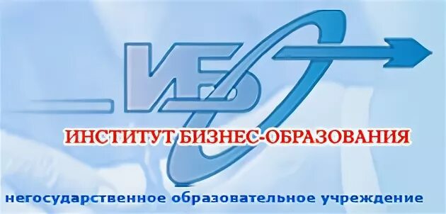 Институт бизнес образования