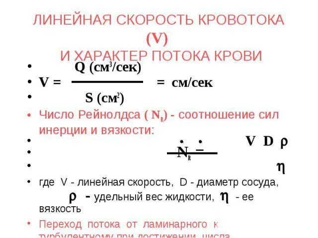 См сек в м сек