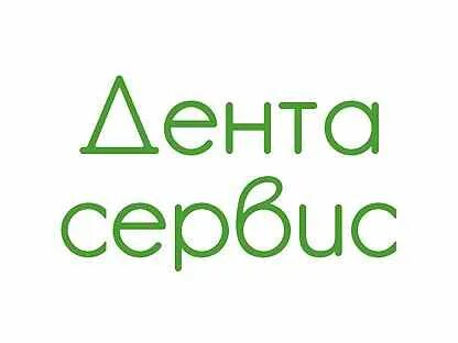 Работа биз