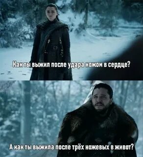 Ели выжил