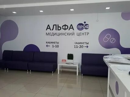 Сайт анапа проф