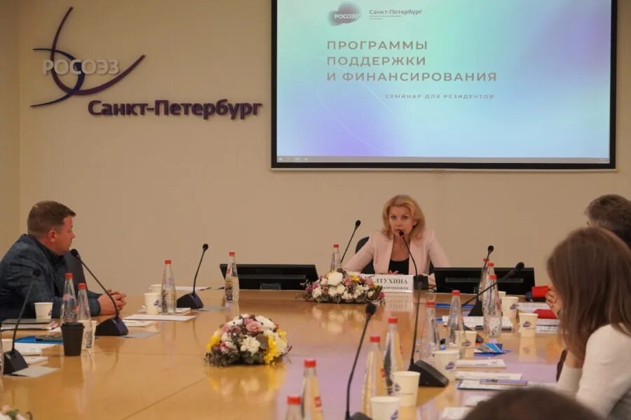 Зимняя школа 2020г. Оао авангард спб. Завод авангард спб. Бизнес встреча в питере. Управление бизнесом санкт петербург.