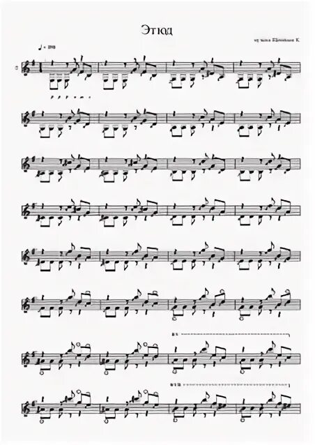 Майкапар этюд ля минор. Ноты этюд ми минор. Ноты этюд ми минор. Этюды для гитары для начинающих табы. Таррега этюд ми минор.