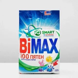 Bimax для стирки