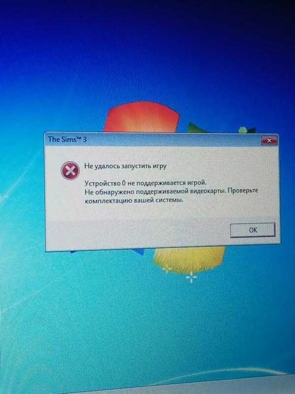 Невозможно запустить с установленной видеокартой. Запустить игру. почему не запускается игра. игра не поддерживается. не удалось запустить игру.