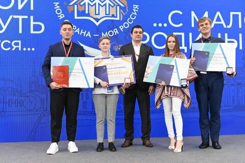 Конкурс молодых ученых