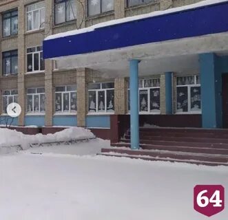 Школа снегов