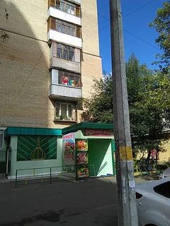 Балашиха первомайская