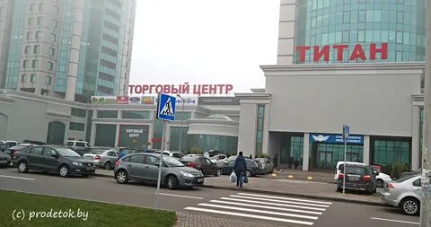 Тц титан