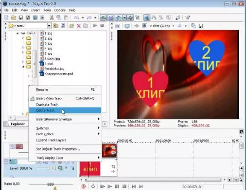 Как использовать футажи в capcut