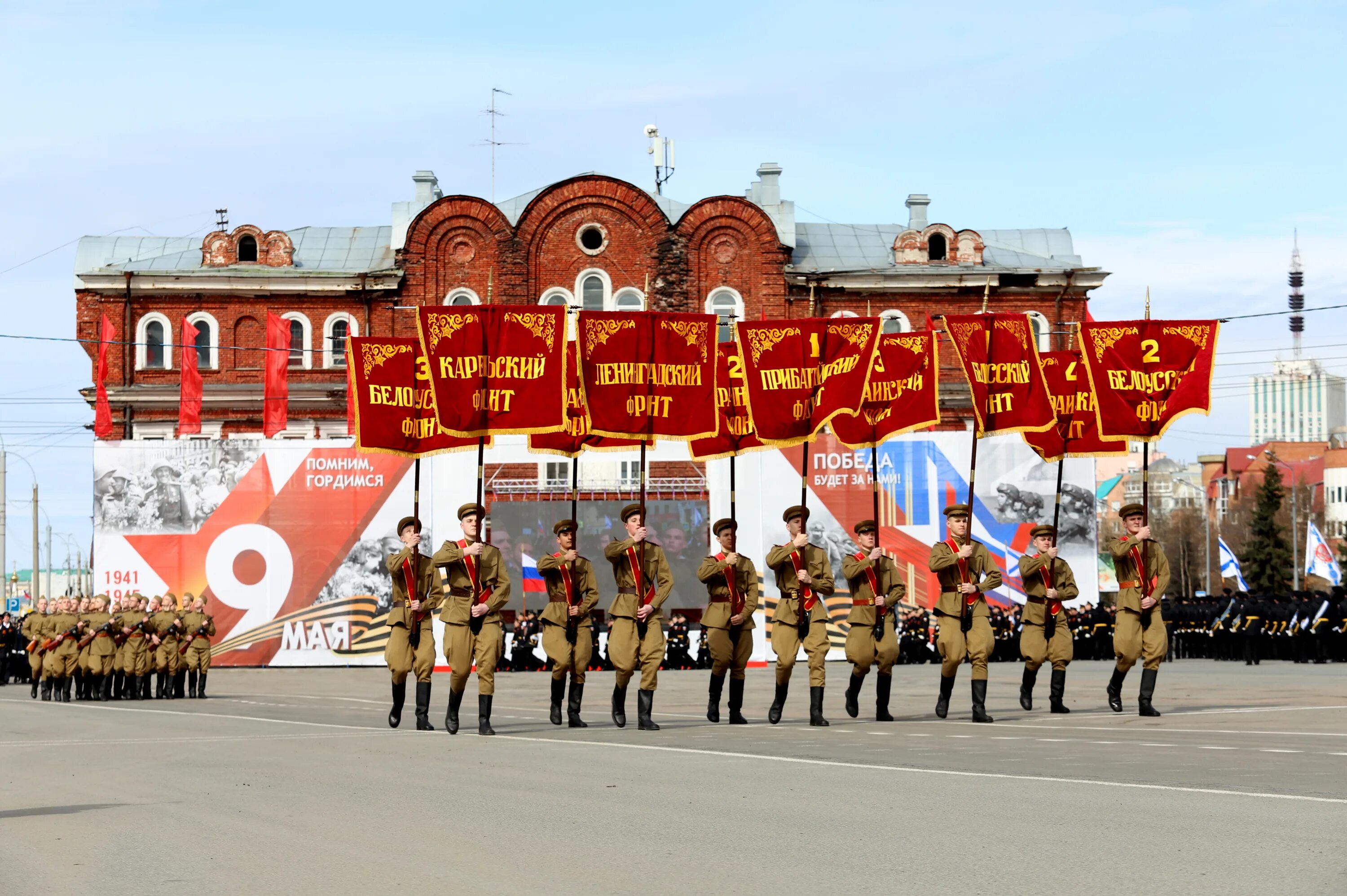 Программа празднования 9 мая архангельск 2025. 9 мая архангельск 2025. концерты к дню победы в архангельске. сквер победы архангельск. день победы архангельск 2025 фото.