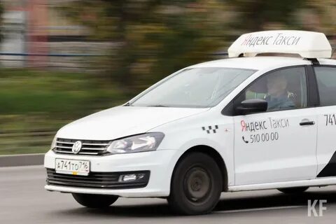Бесплатное такси 2022