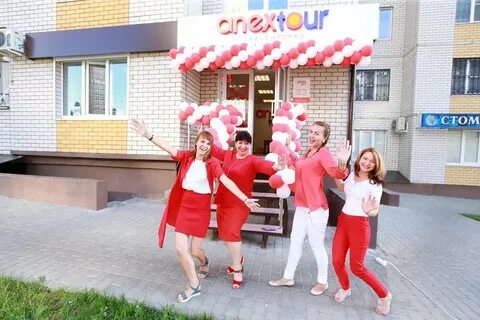 Турагентство воронеж