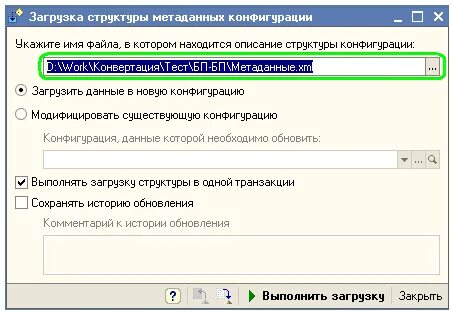 Ошибка конвертации данных