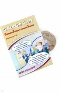 Орксэ рабочая программа по новым фгос