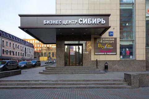 Красная пресна
