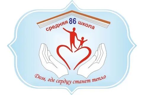 Вакансии школ минска