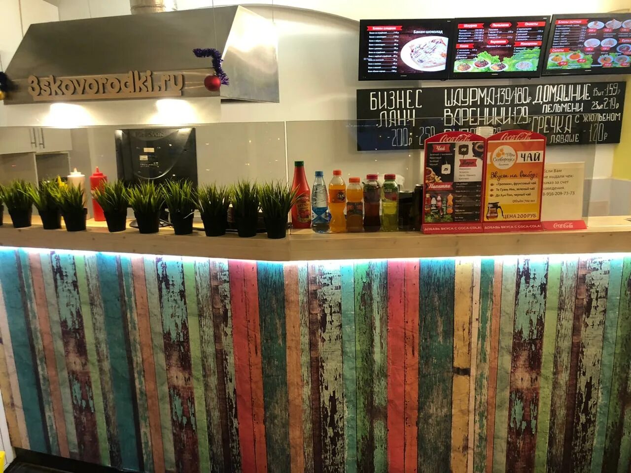 Сковородки серпухов. Сковорода кафе. Блинная три сковородки серпухов. 3 сковородки серпухов меню. Три сковородки псков блинная кафе.