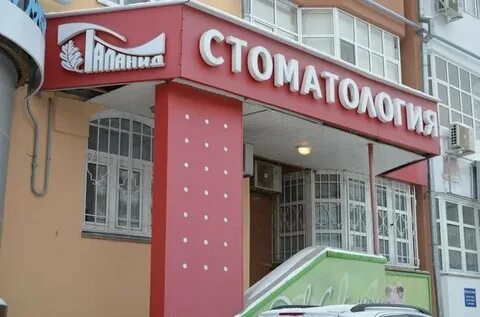 Лушникова 10