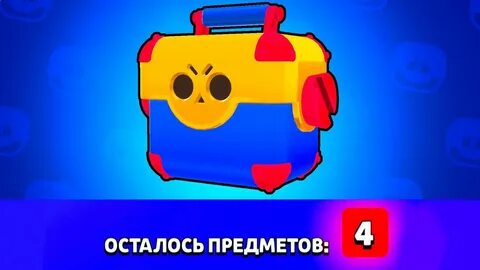 Холдик ящик
