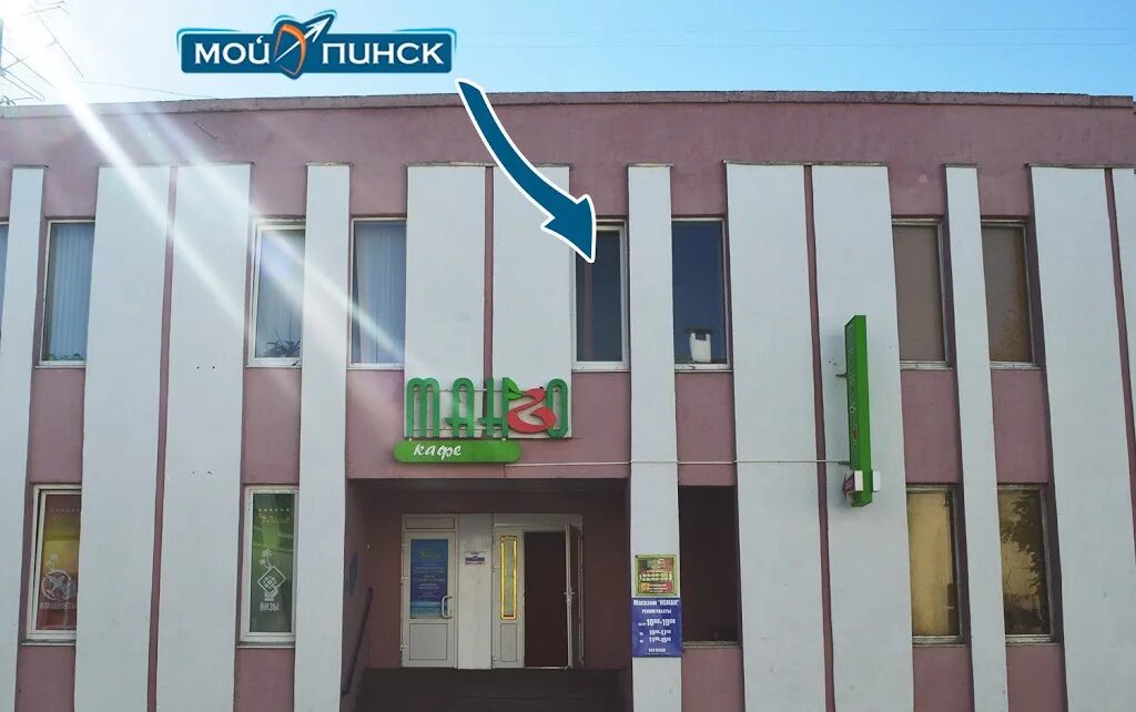 Пинск ул альбрехтовская 4. Пинск ул. Заслонова 17. Бойко виктория фото. Пинск школа 9.