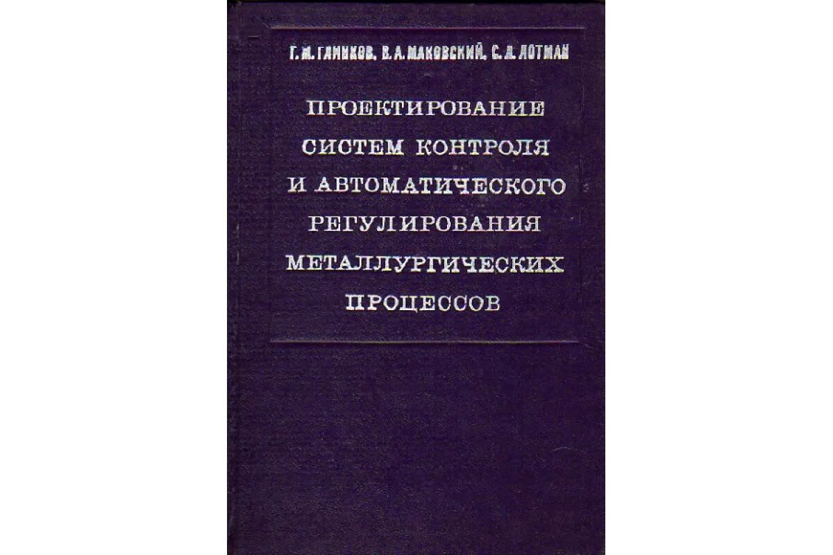 Пособие по курсовому проектированию. Шейнблит курсовое проектирование деталей машин. Технология строительной организации. Курсовое проектирование деталей машин. Пособие по курсовому проектированию.
