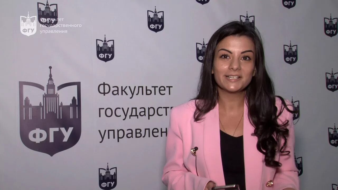 Лившин фгу мгу. Фгу отзывы. Преподаватели государственного управления мгу. Мгу брикс. Федеральные учреждения.