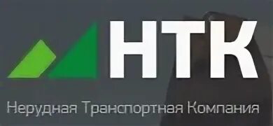 Саткинская нерудная компания