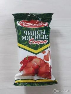 Копченые чипсы