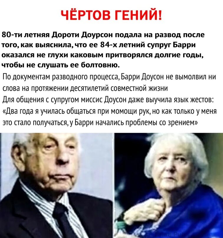 Девушка притворяется мужчиной. Парень притворился глухонемым. Жена дальнобойщика изменяет. Дороти доусон и барри. Парень притворился глухонемым.