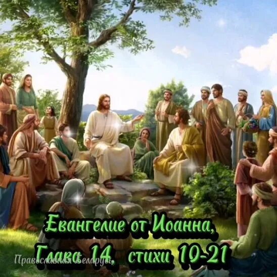 Характер христа. Характер христа. Характер христа. Характер христа. Характер христа.