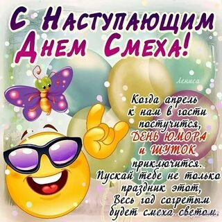 1 апреля границы