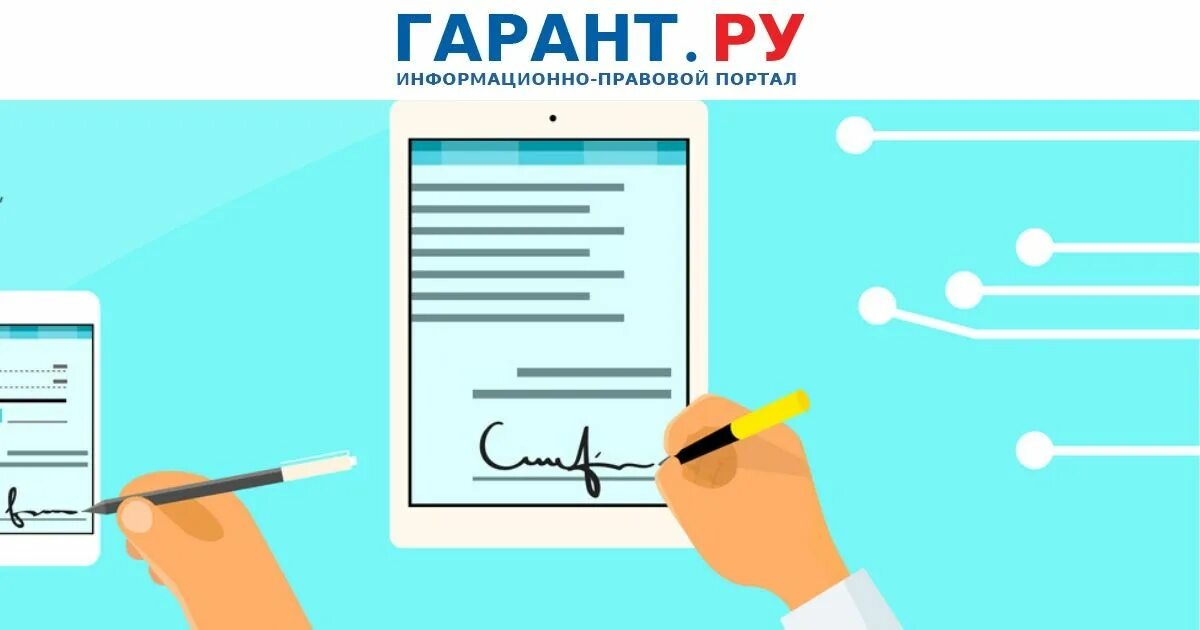 Were signed contracts for