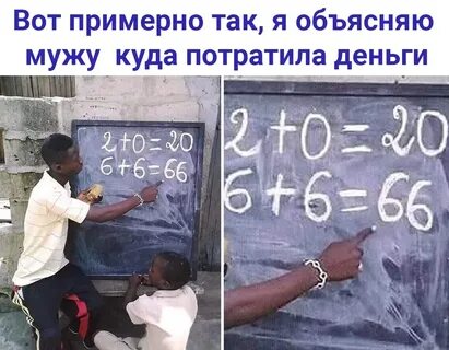 Я так решил 10