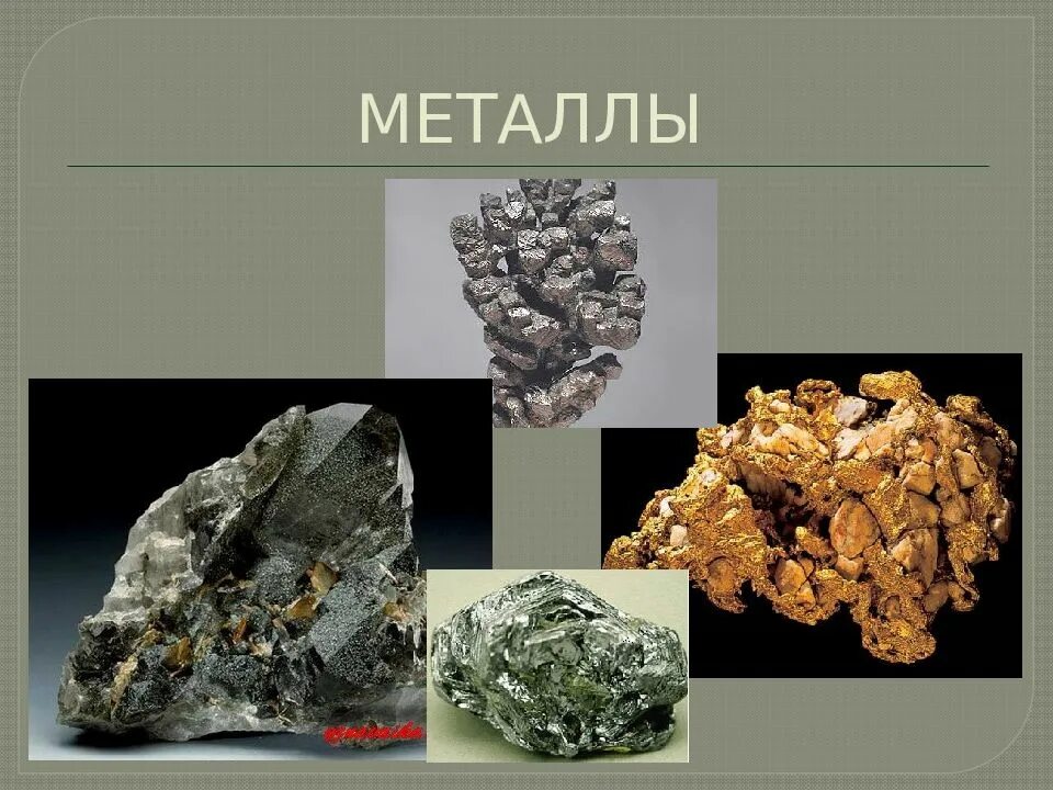 Сплавы металлов в ортопедической стоматологии. Металлы и сплавы применяемые в ортопедической стоматологии. Металлы используемые в ортопедической стоматологии. Металлические сплавы, применяемые в ортопедической стоматологии..