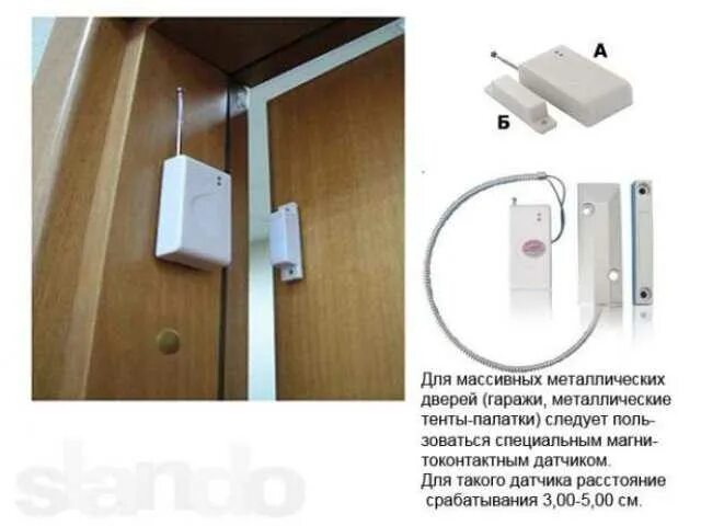 Датчики крепятся на. Магнит геркон концевой выключатель. охранные датчики геркон. датчик открывания двери геркон. концевой датчик геркон.