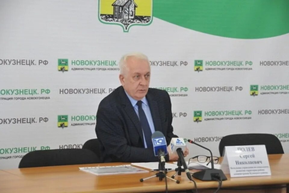 Начальник управления новокузнецка. Полев сергей николаевич новокузнецк. полев сергей николаевич новокузнецк администрация биография. администрация новокузнецка. глава орджоникидзевского района новокузнецка.
