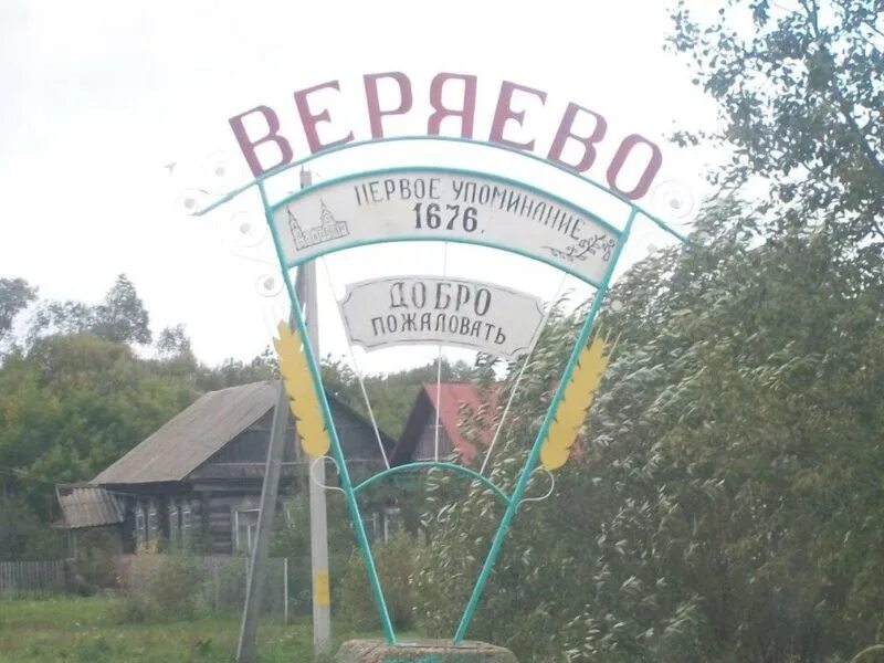 Сасово ул островитянова. Авито ру авто рязанская обл. Авито бесплатных объявлений сасово. Недвижимость сасово киевская 2. Село раково сасовский район.