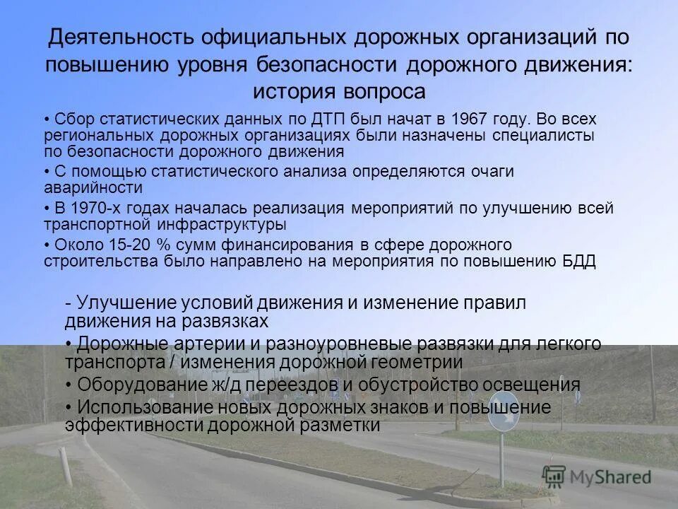 рейд тонировка москва. новый штраф для автомобилистов. изменения в дорожной сфере. нововведения в пдд. изменения в дорожной сфере.