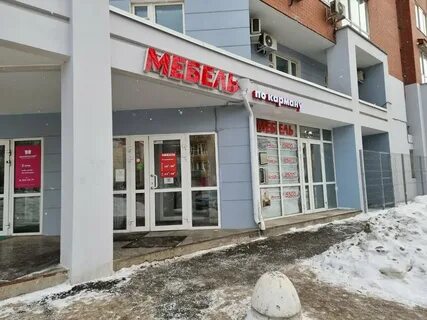 Мебель по карману пермь