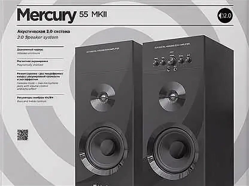 Defender 55. Колонки Defender Mercury 55. Колонки Defender Mercury 55 MKII. Колонки 2.0 Defender Mercury 55 MK II. Defender Mercury 55 mk2.