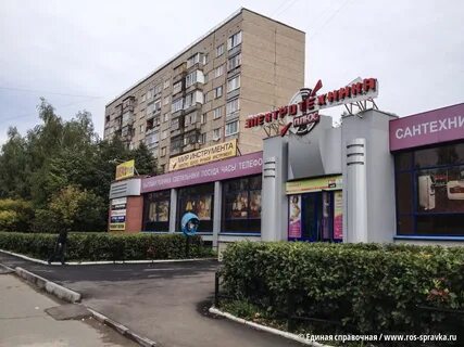 Метр м ижевск