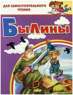 Литура