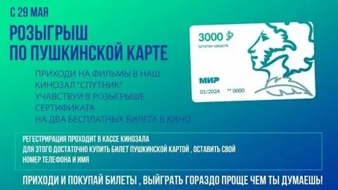 Пушкина 42 на карте