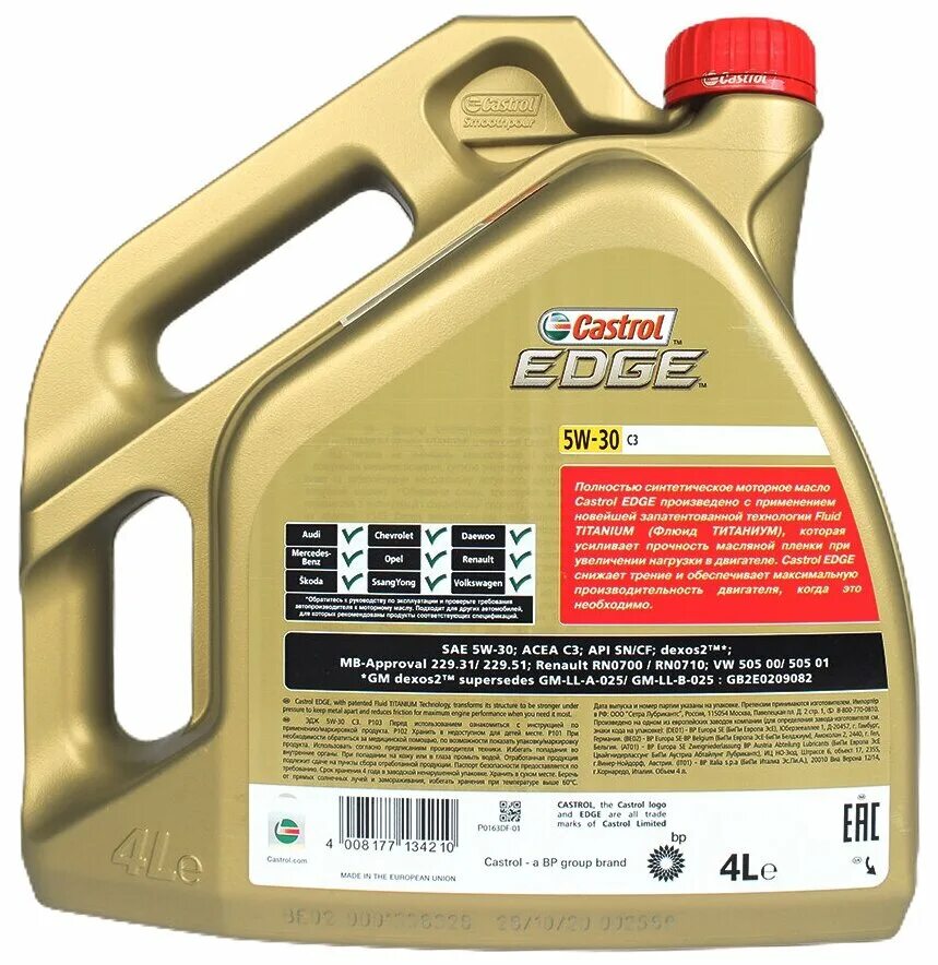 Pro v 5w 30. Pro v 5w 30. Масло с эстерами 5w40. Castrol edge professional 0w20 volvo. Orlen oil platinum 5w30.