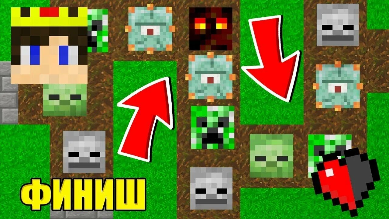 Боссы mowzie mobs. Майнкрафт сражение. Мирные мобы из майнкрафта. Майнкрафт бои мобов. Майнкрафт мобы.