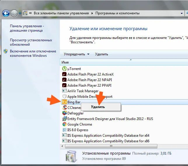 Microsoft visual studio 2010 tools for office runtime x64 что это. Службы печати для unix. Программа инсталлятор. Установщик программ. Установка программного обеспечения.