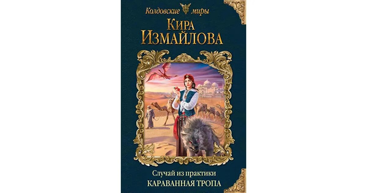Случай из практики 1. Случай из практики 1