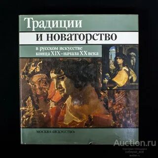 Обычаи литература