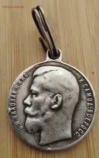 За храбрость 4 степени днр